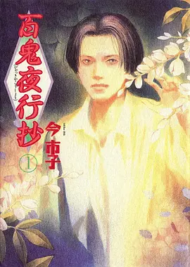 吞噬星空宇宙篇科幻国漫海报