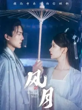 进击的巨人最终季日漫海报