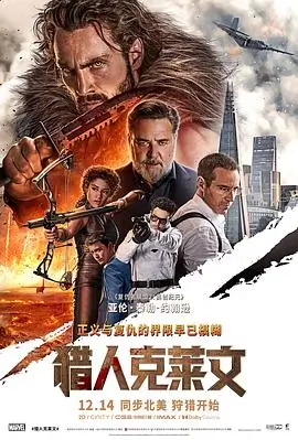 天气之子动漫电影海报